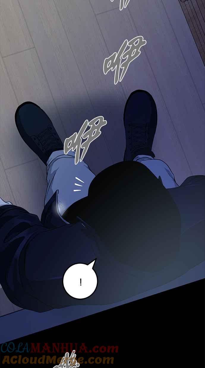 陷阱 第153话 第19页
