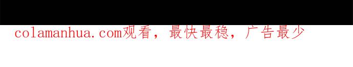 陷阱 第153话 第92页