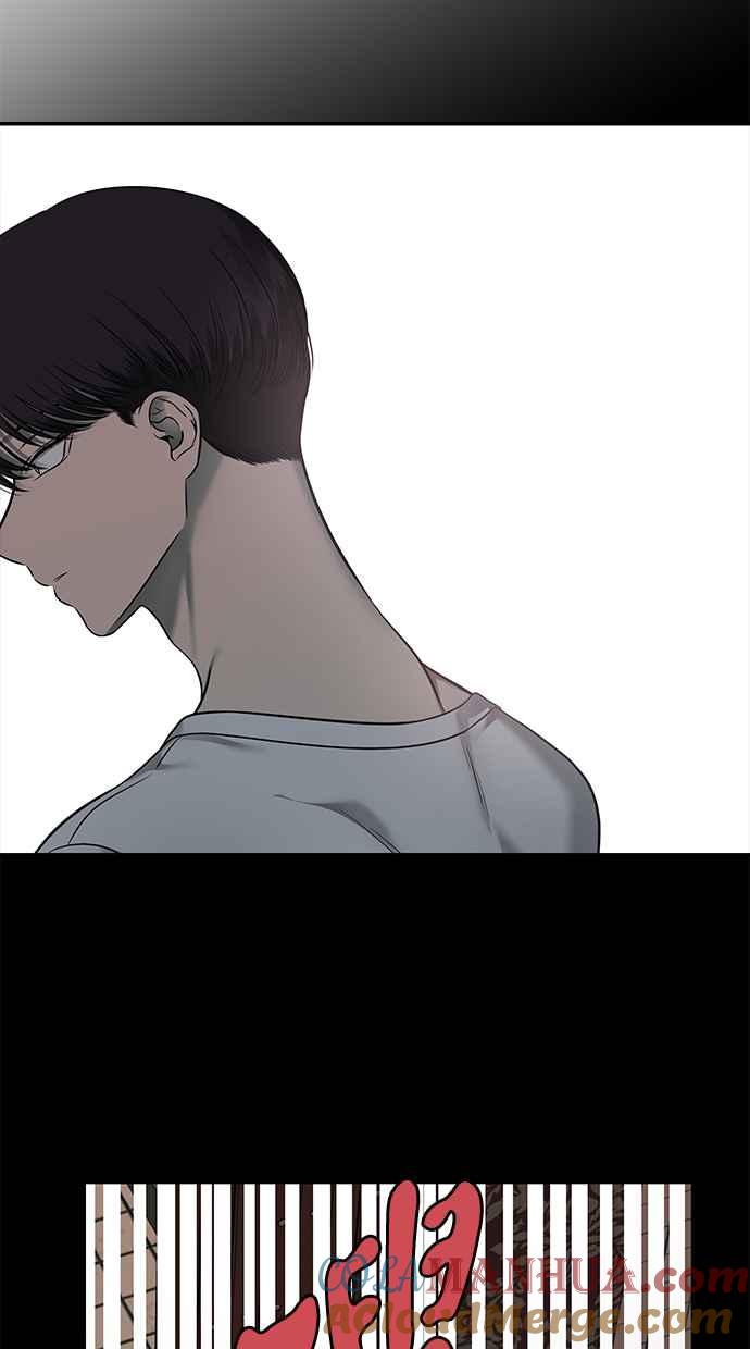 陷阱 第153话 第49页