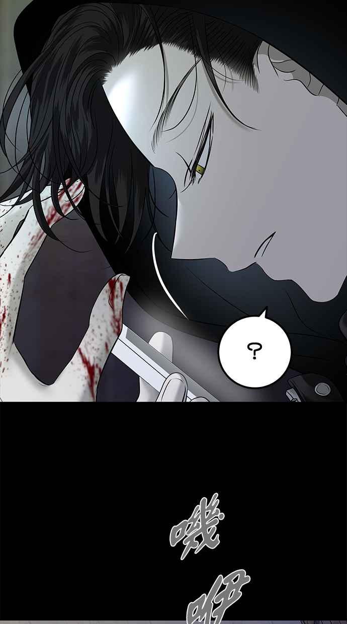 陷阱 第153话 第18页