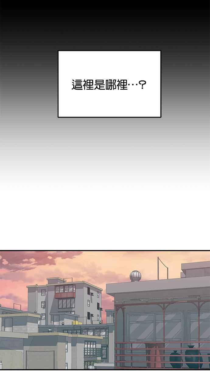 陷阱 第153话 第39页