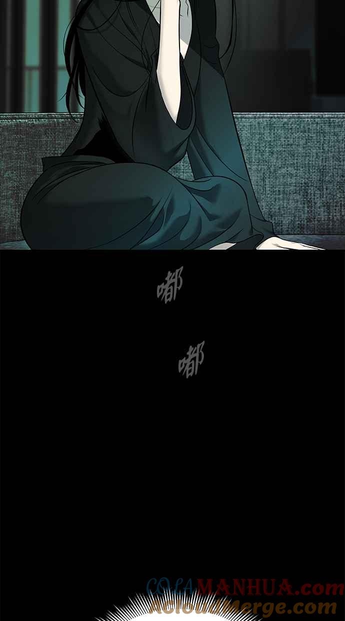 陷阱 第153话 第34页