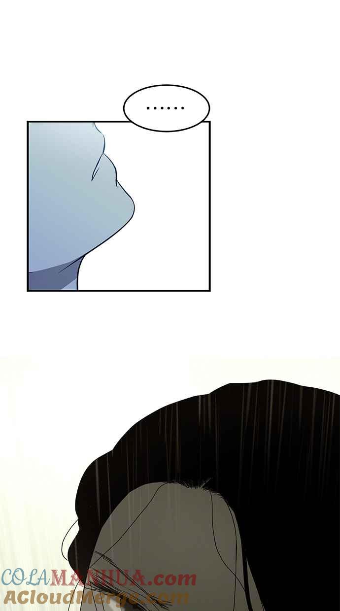 陷阱 第154话 第22页