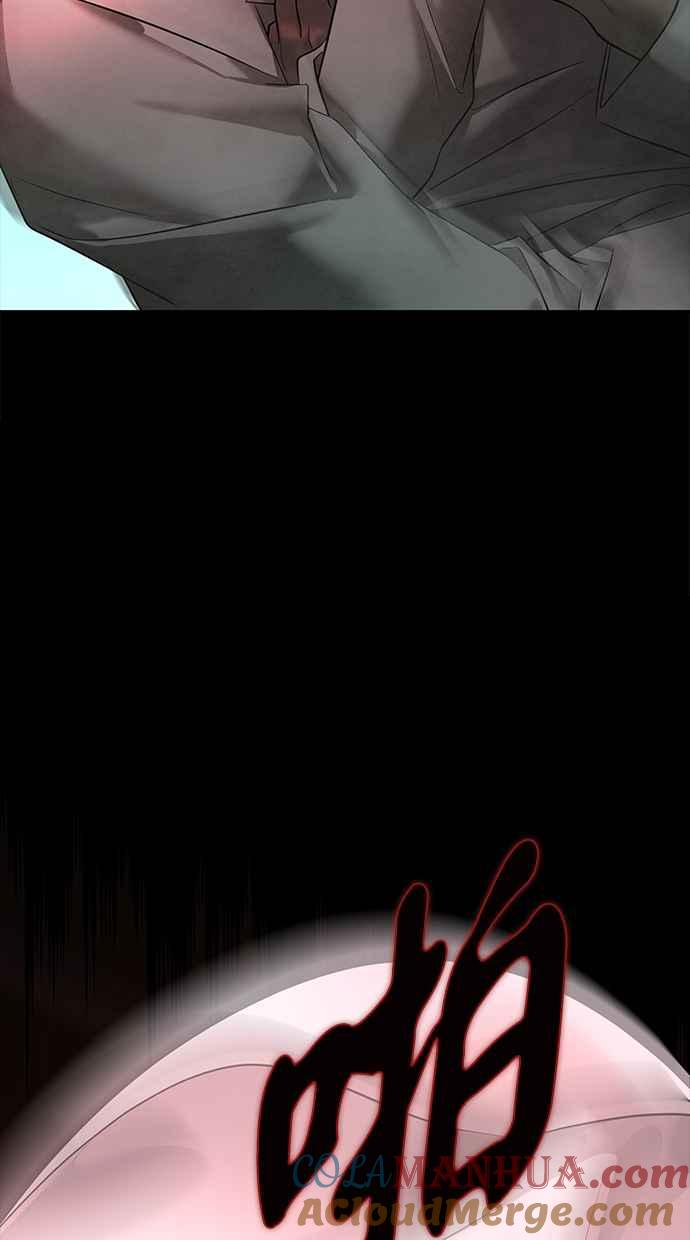 陷阱 第154话 第85页