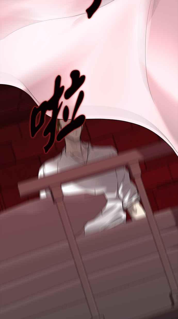 陷阱 第154话 第86页