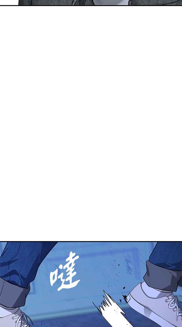 陷阱 第154话 第15页