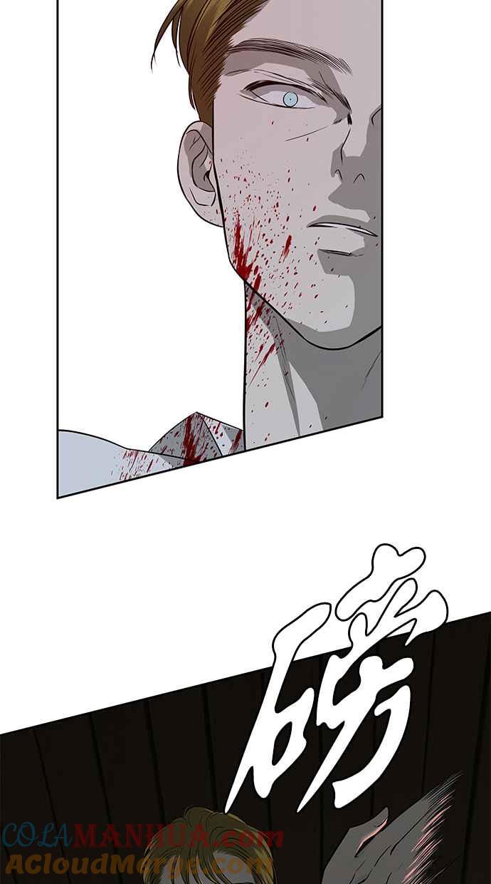 陷阱 第155话 第25页