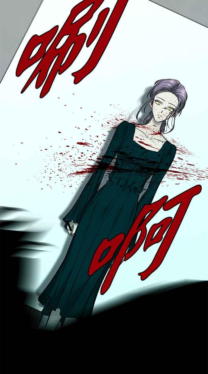 陷阱 第155话 第20页