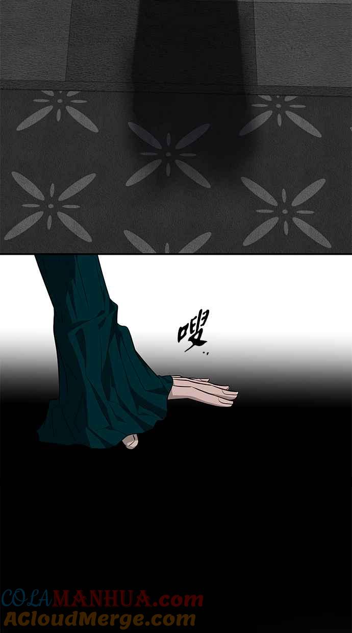 陷阱 第155话 第31页