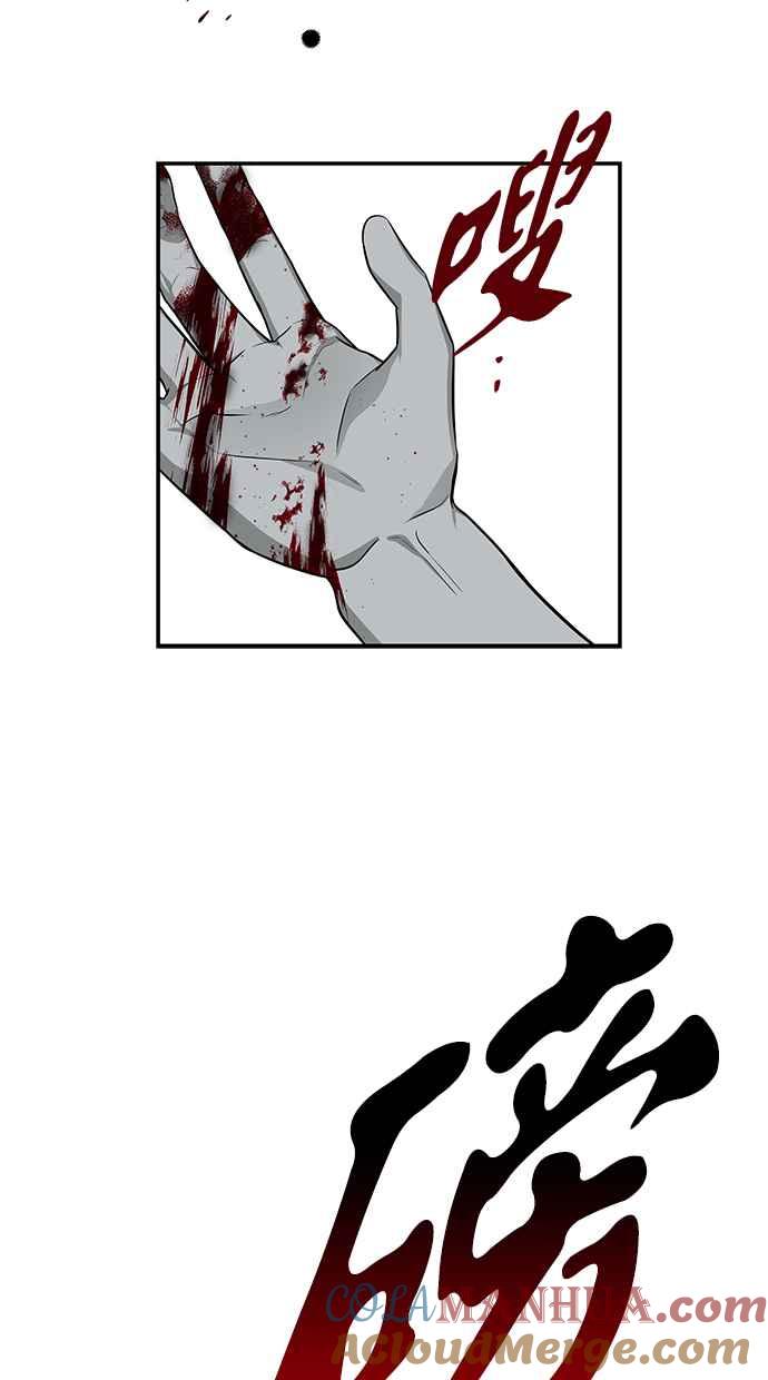 陷阱 第155话 第22页