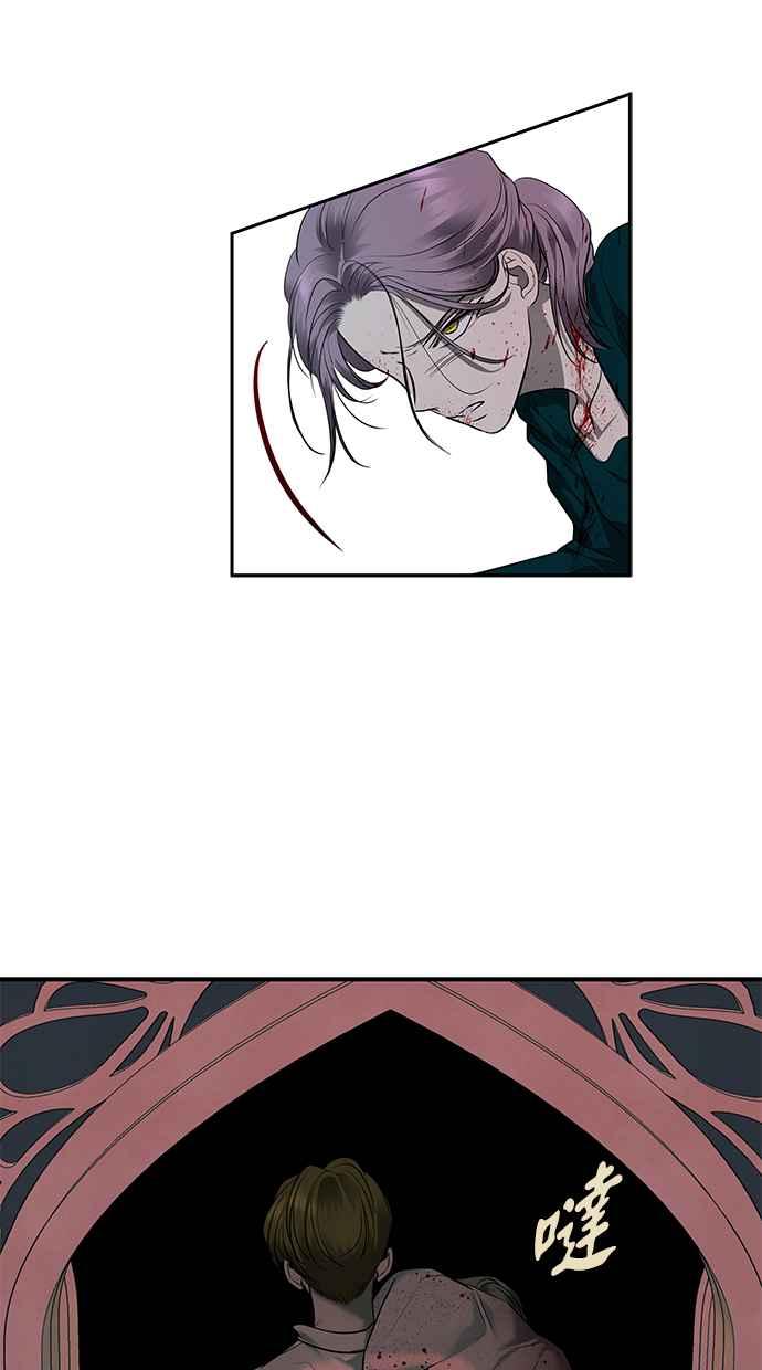 陷阱 第155话 第29页