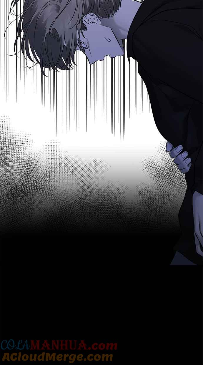 陷阱 第156话 第7页