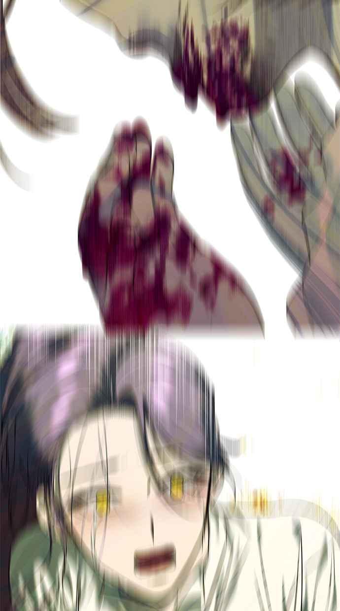 陷阱 第156话 第38页