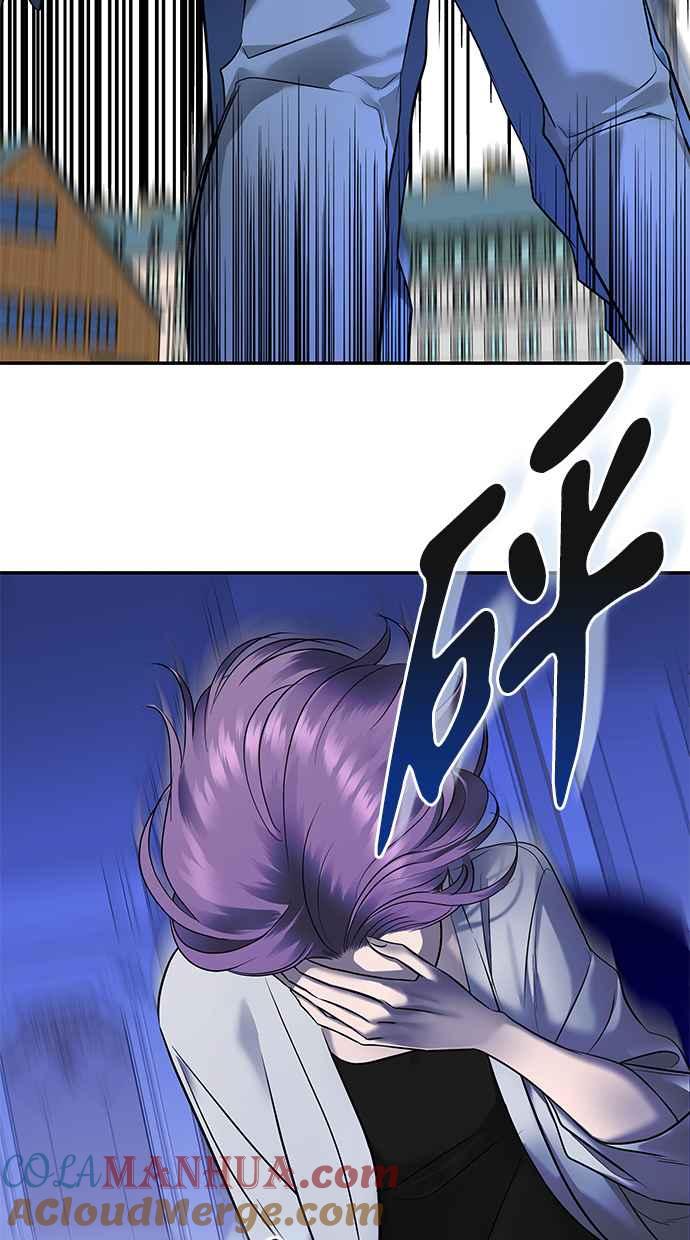 陷阱 第156话 第31页
