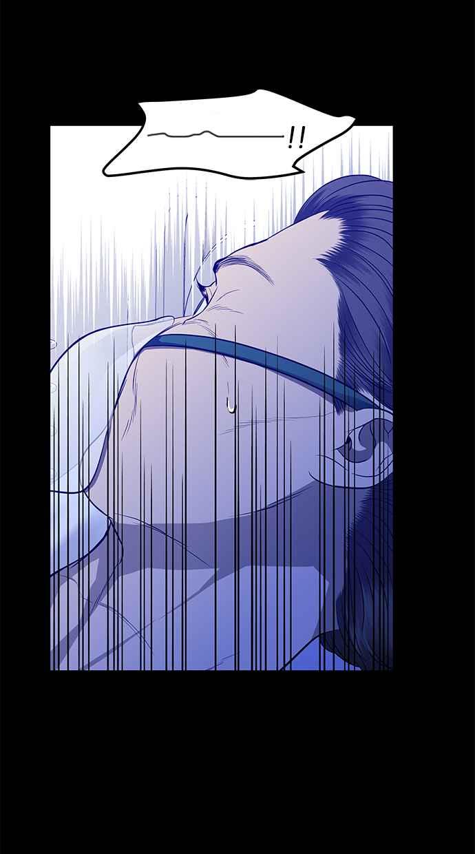 陷阱 第156话 第75页