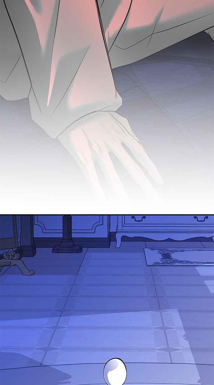陷阱 第156话 第23页