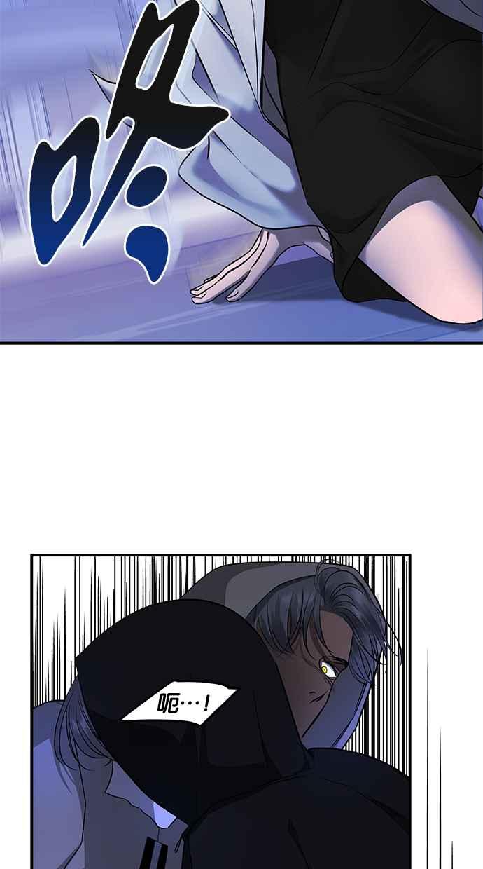 陷阱 第156话 第32页