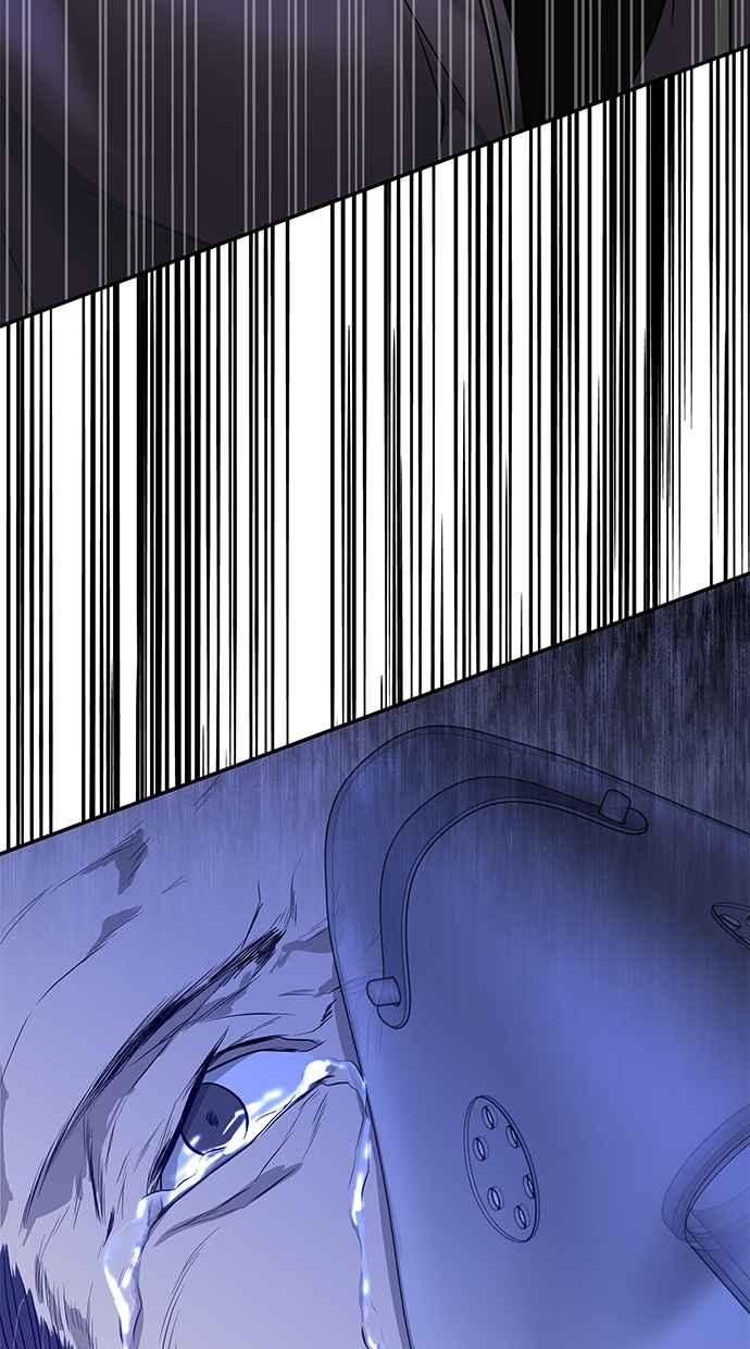 陷阱 第157话 第75页
