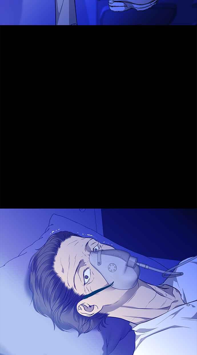 陷阱 第157话 第6页