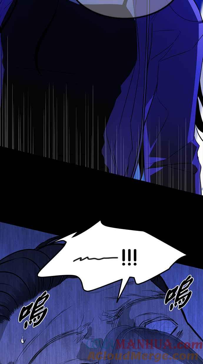 陷阱 第157话 第25页