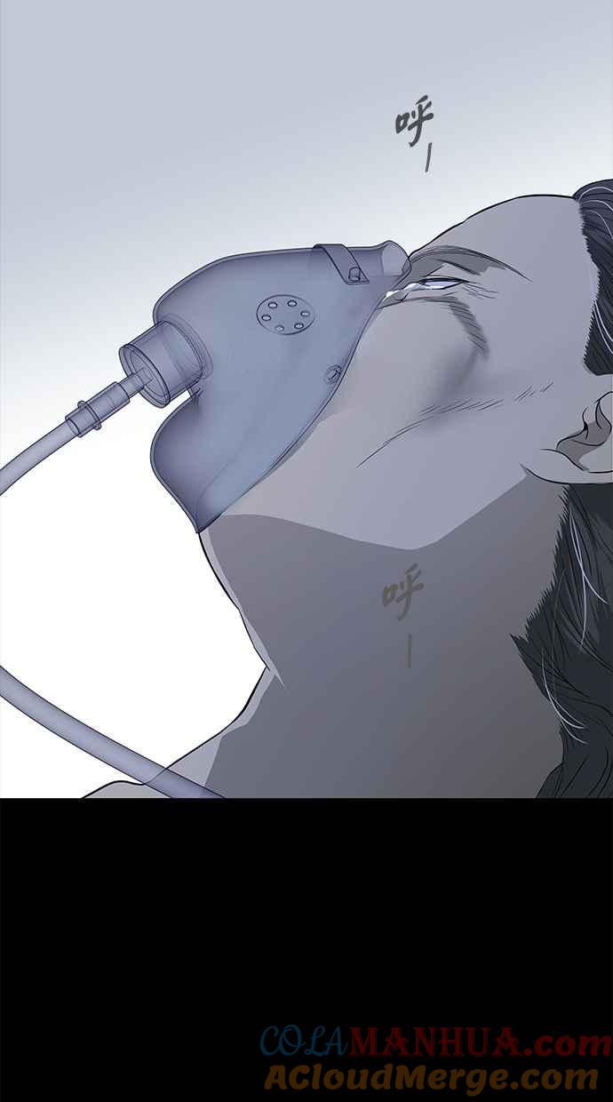 陷阱 第157话 第89页