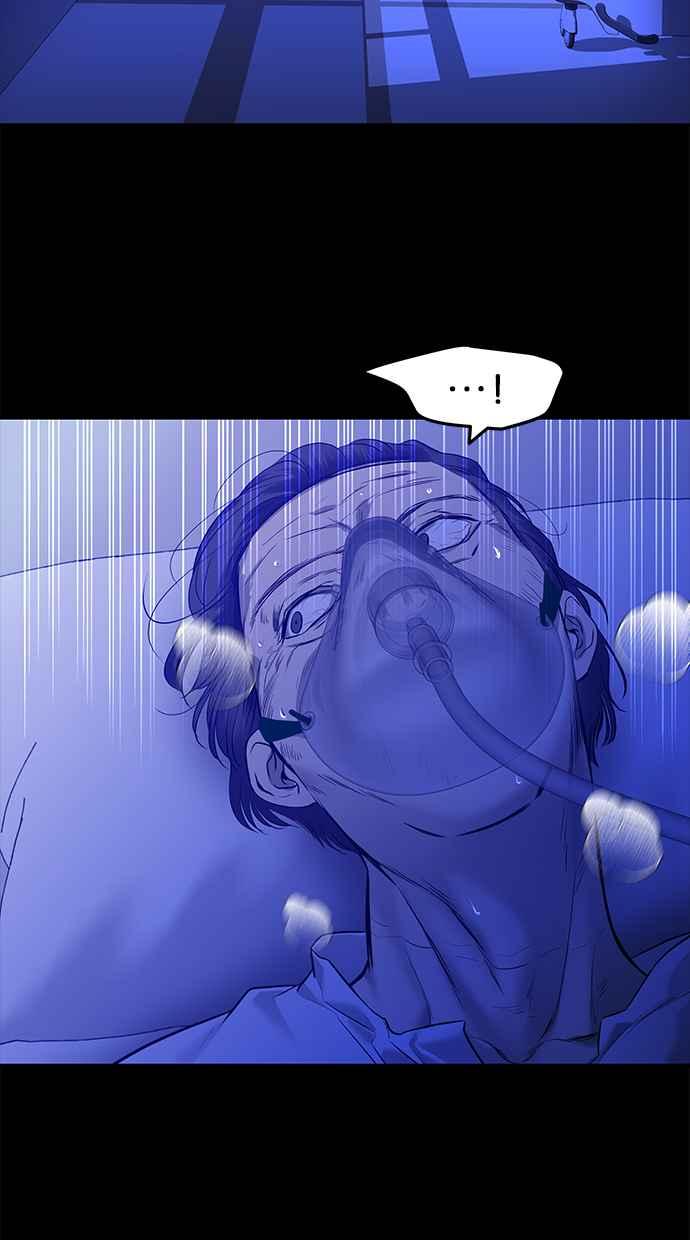 陷阱 第157话 第18页
