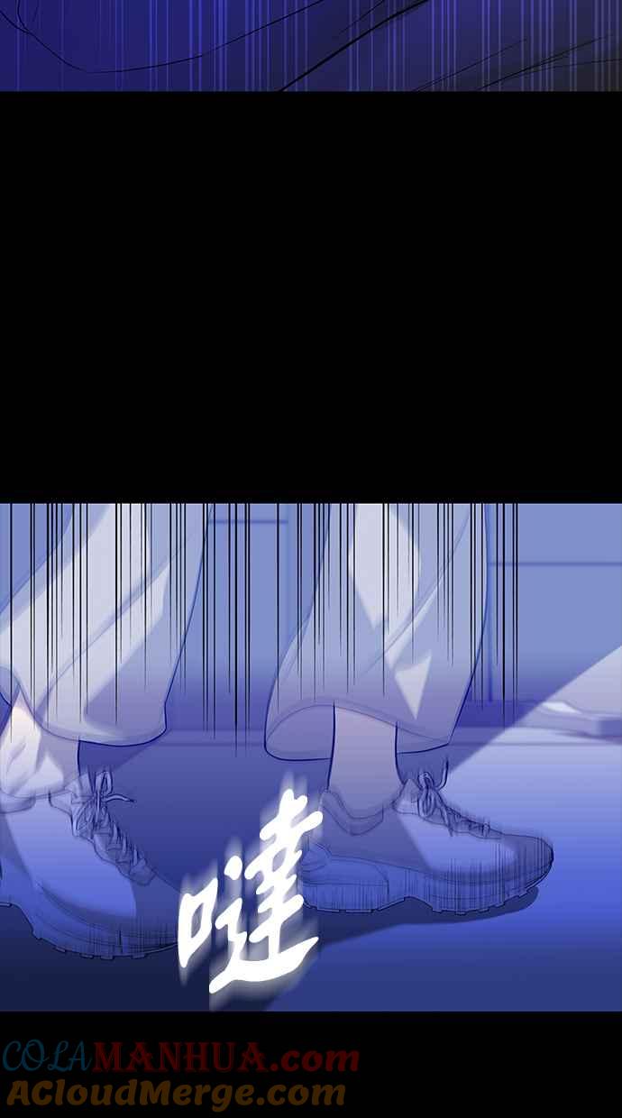 陷阱 第157话 第21页