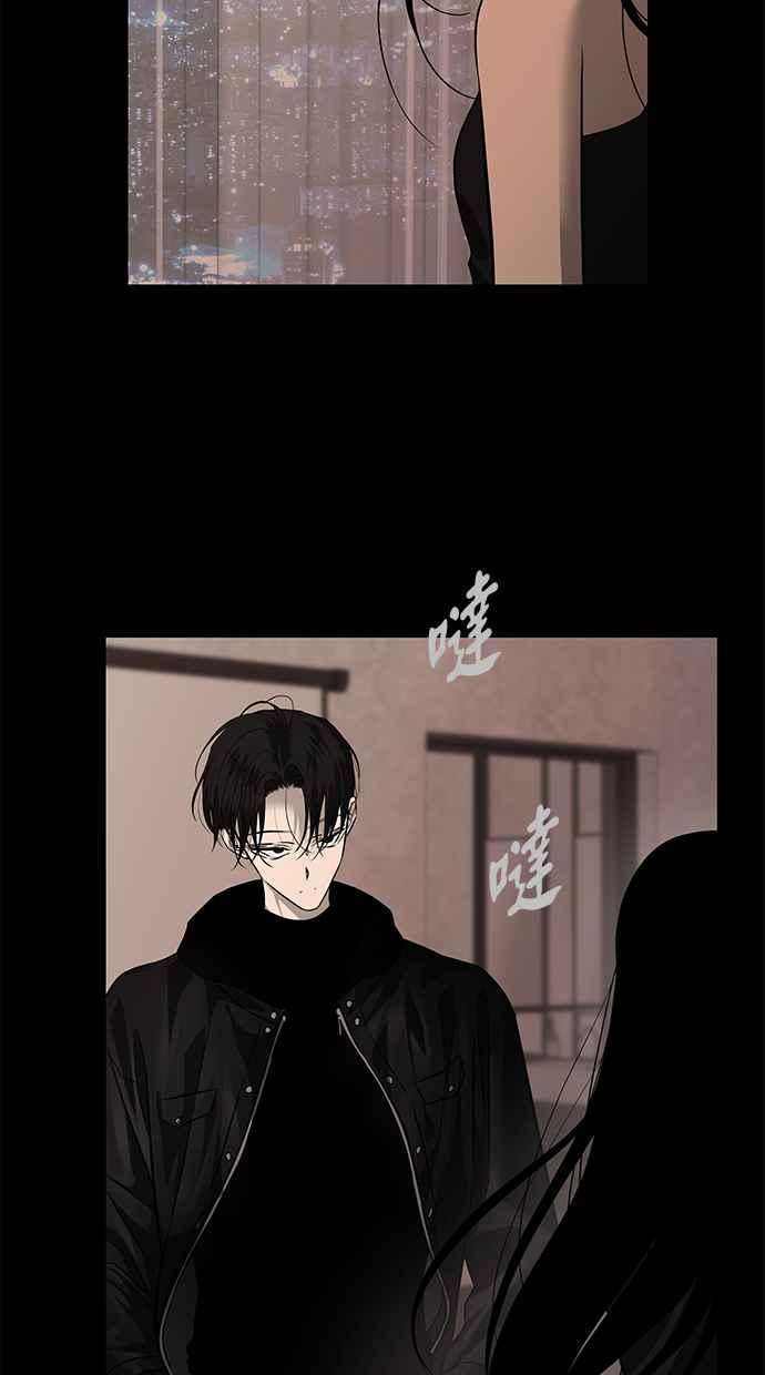 陷阱 第158话 第42页
