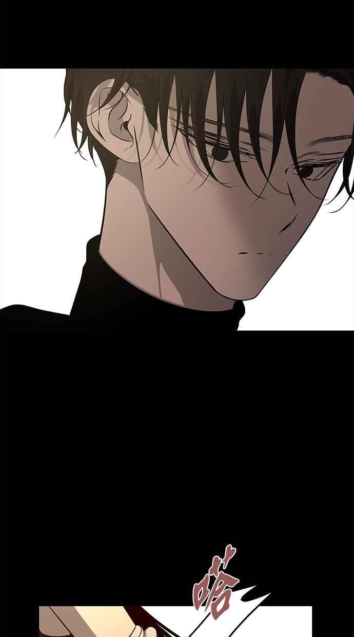 陷阱 第158话 第44页