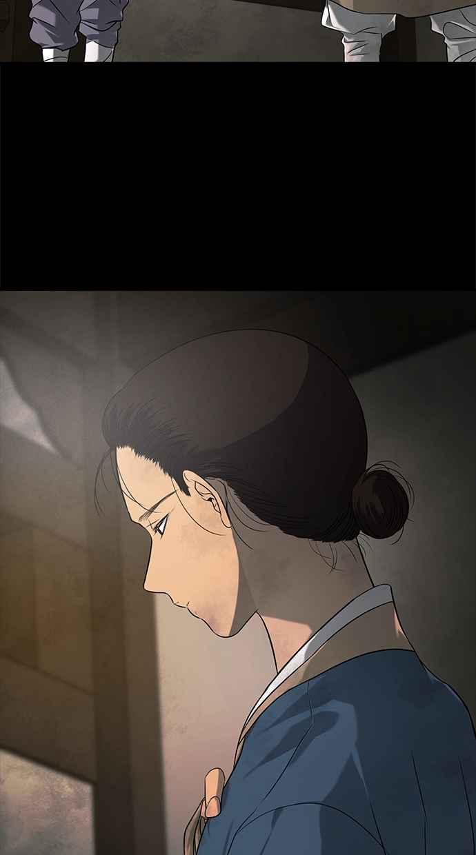 陷阱 第159话 第26页