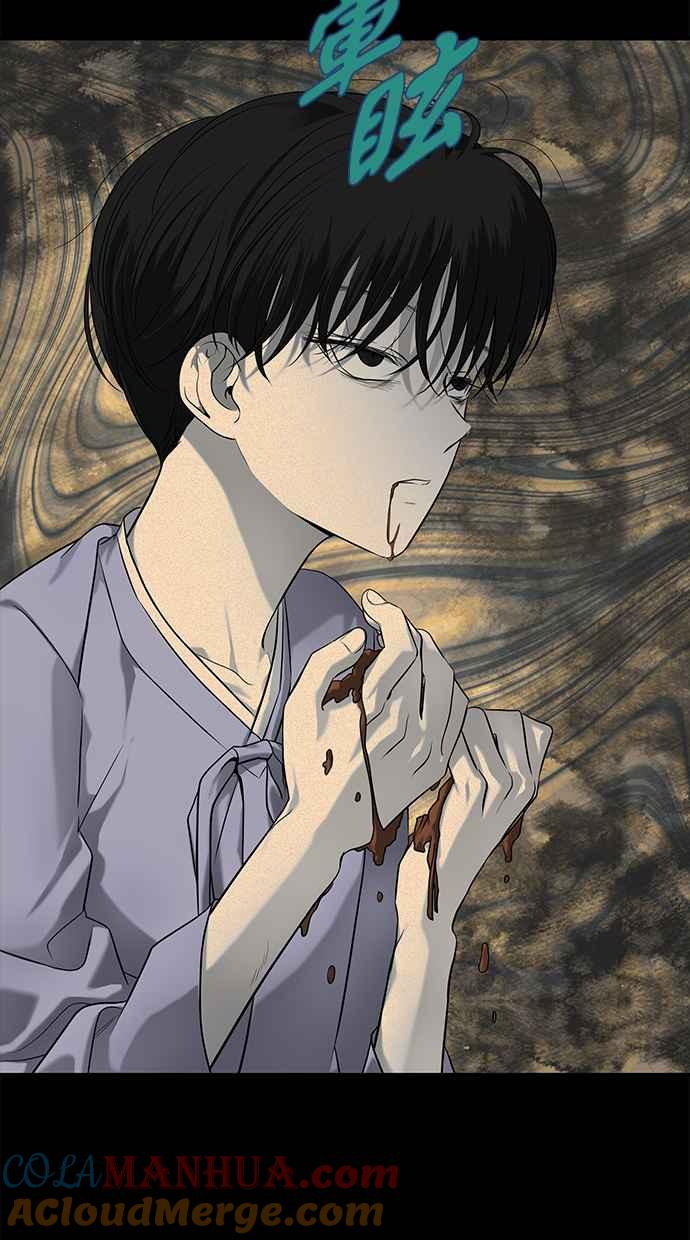 陷阱 第159话 第3页