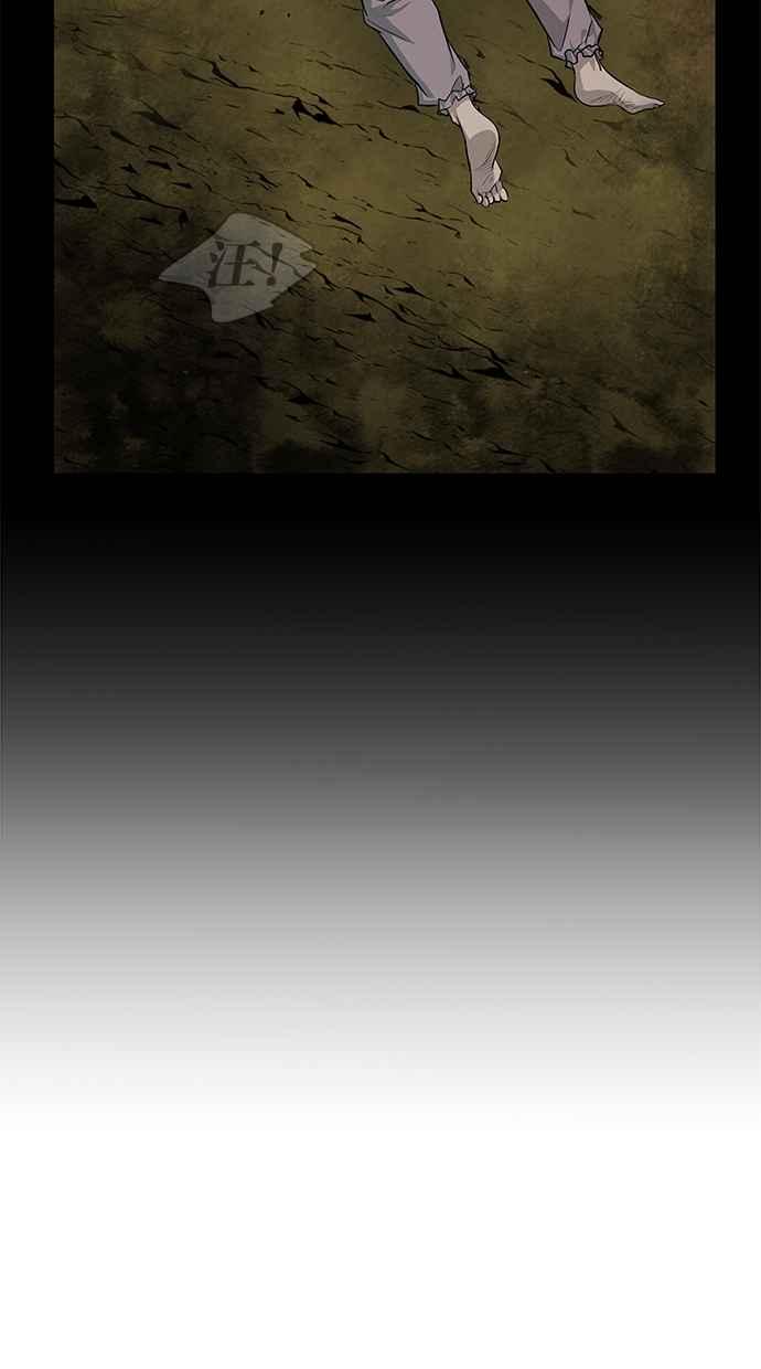 陷阱 第159话 第5页