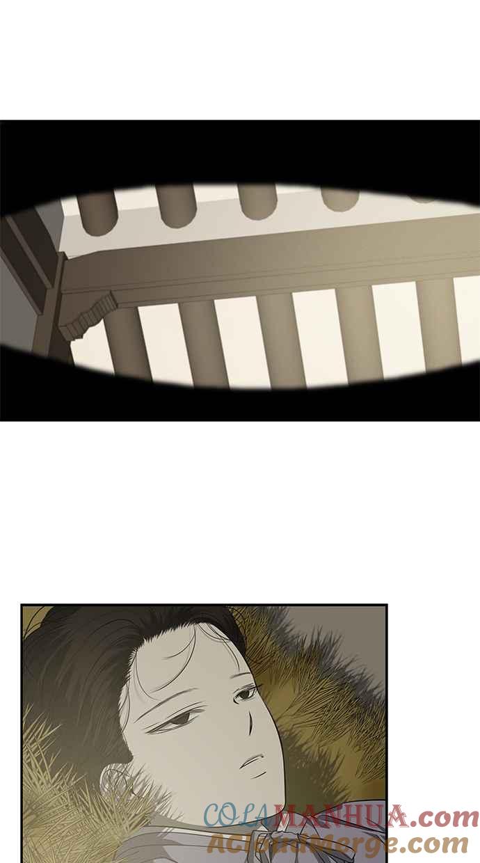 陷阱 第159话 第7页