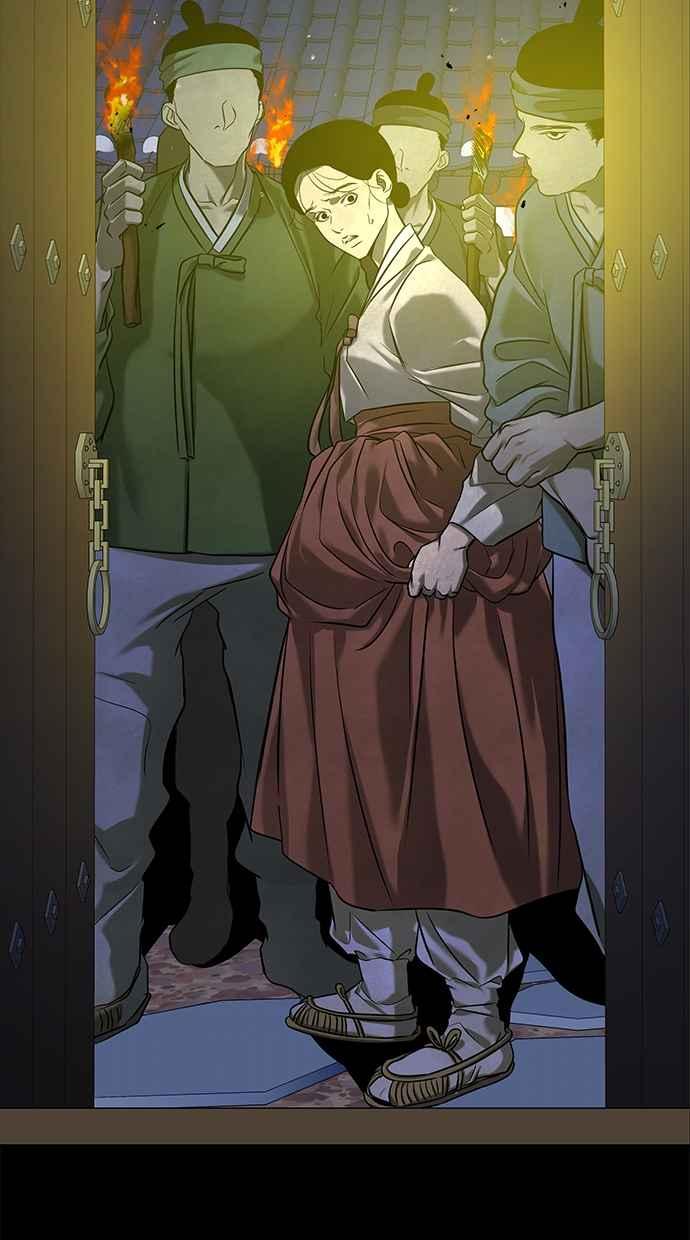 陷阱 第159话 第78页