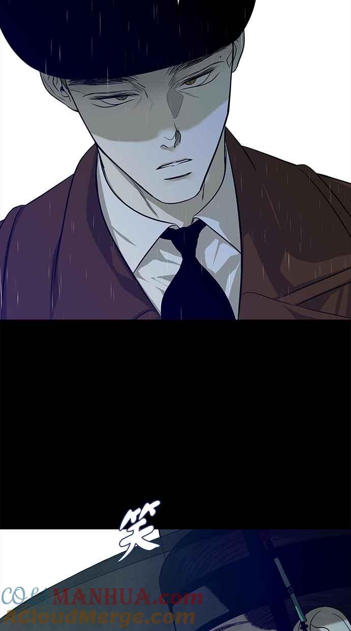 陷阱 第160话 第70页