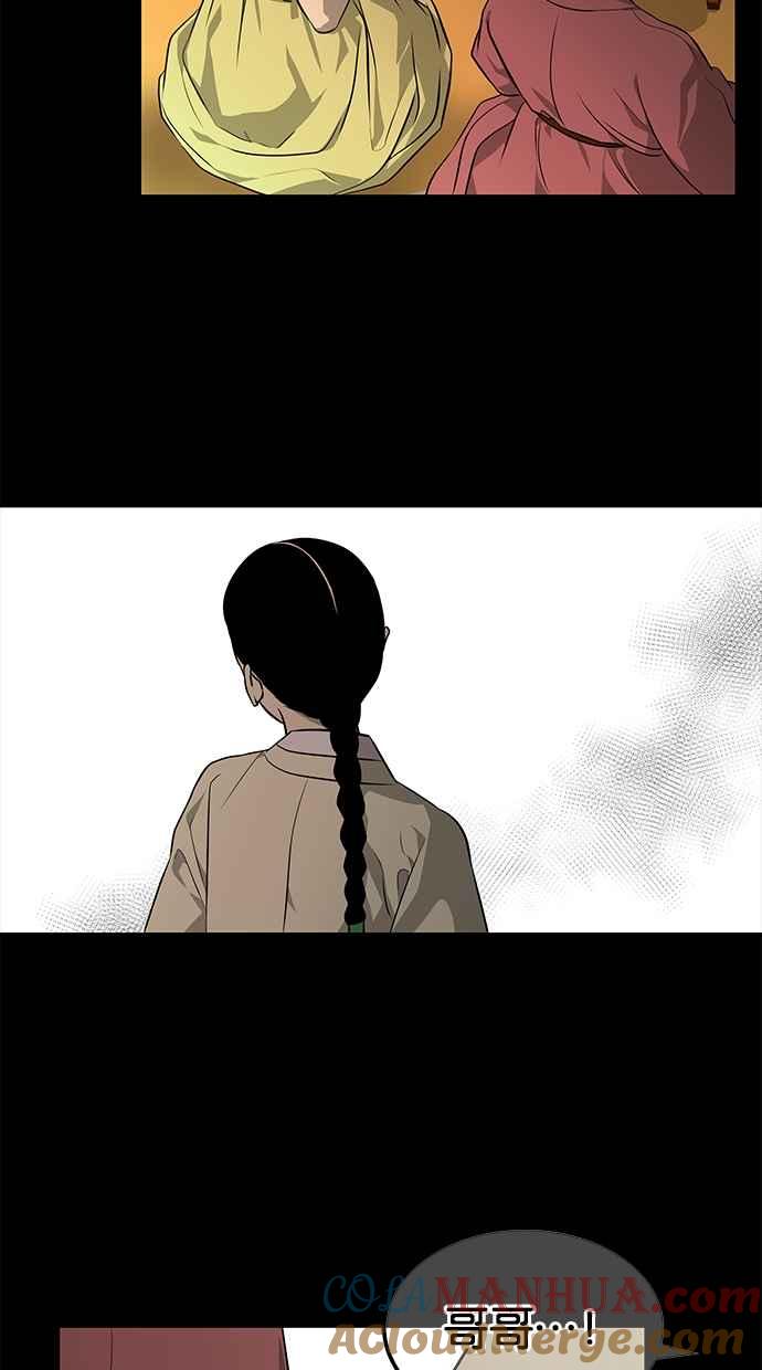 陷阱 第160话 第34页