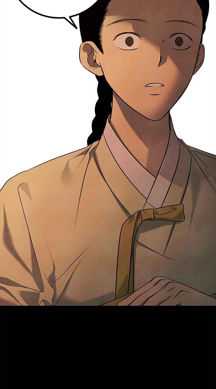 陷阱 第160话 第39页