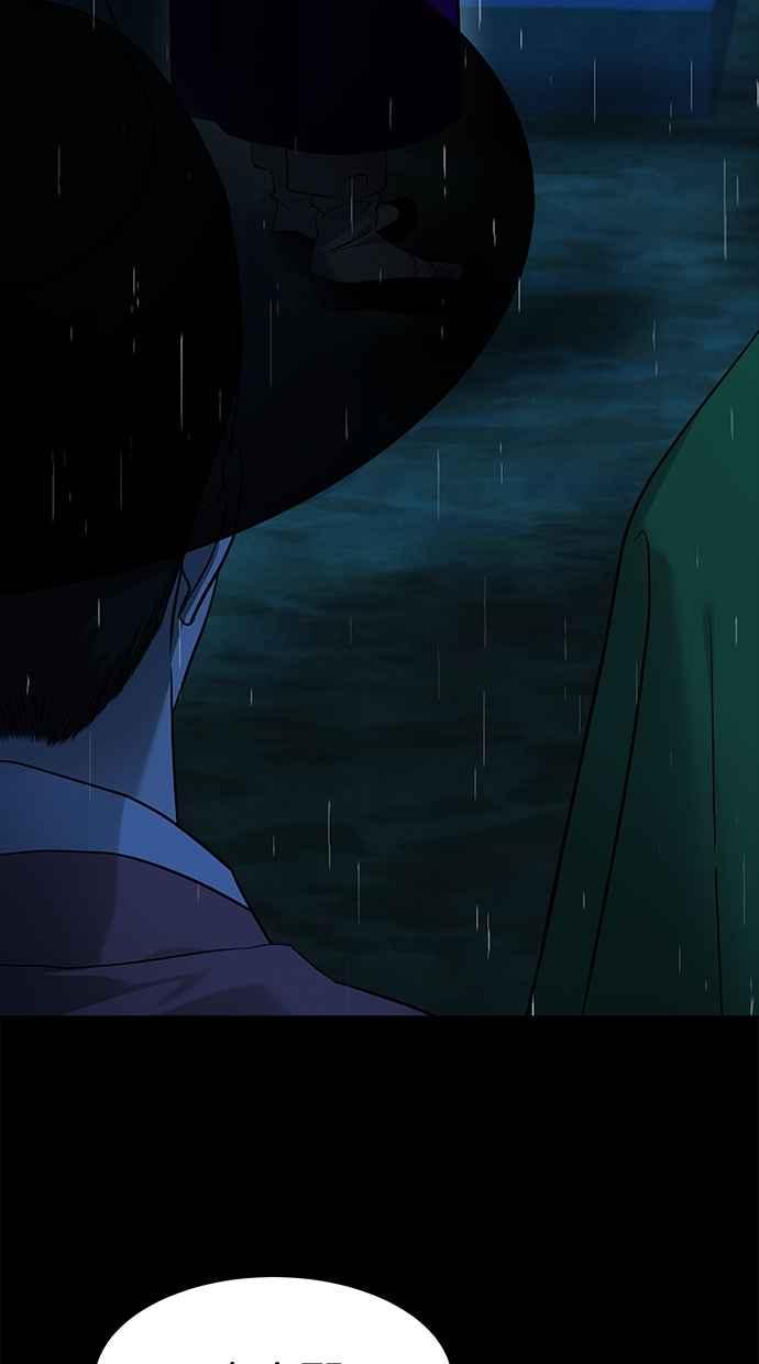 陷阱 第160话 第8页