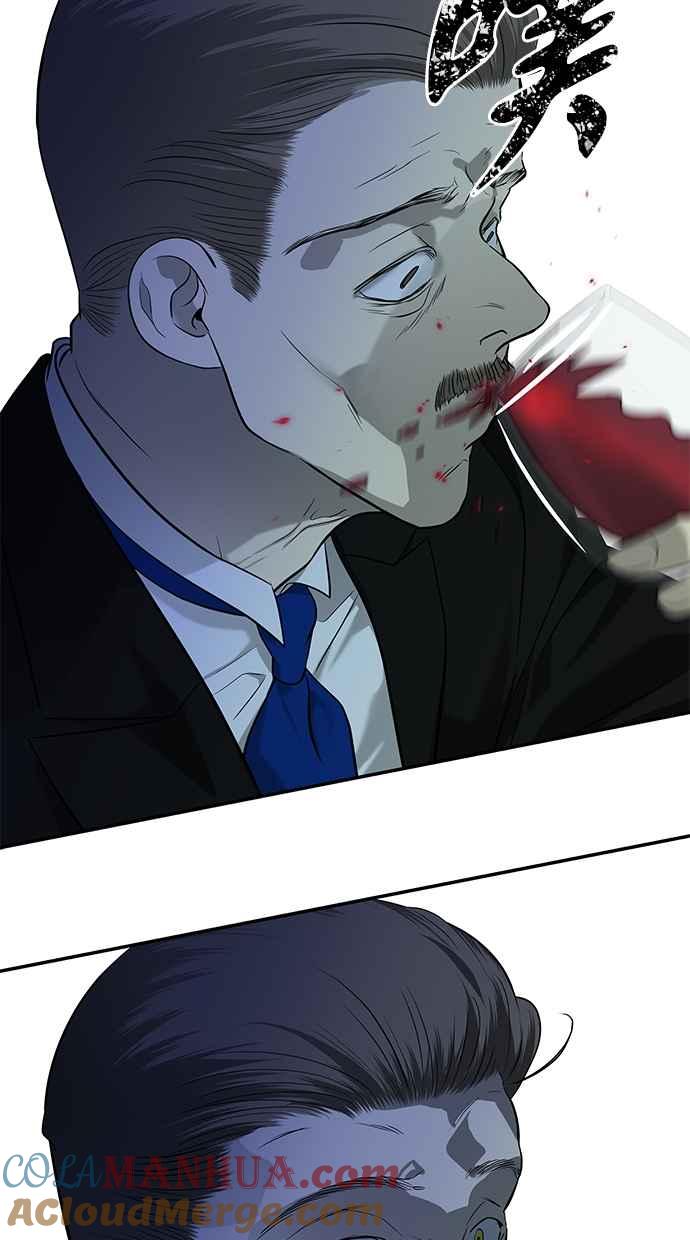 陷阱 第161话 第21页