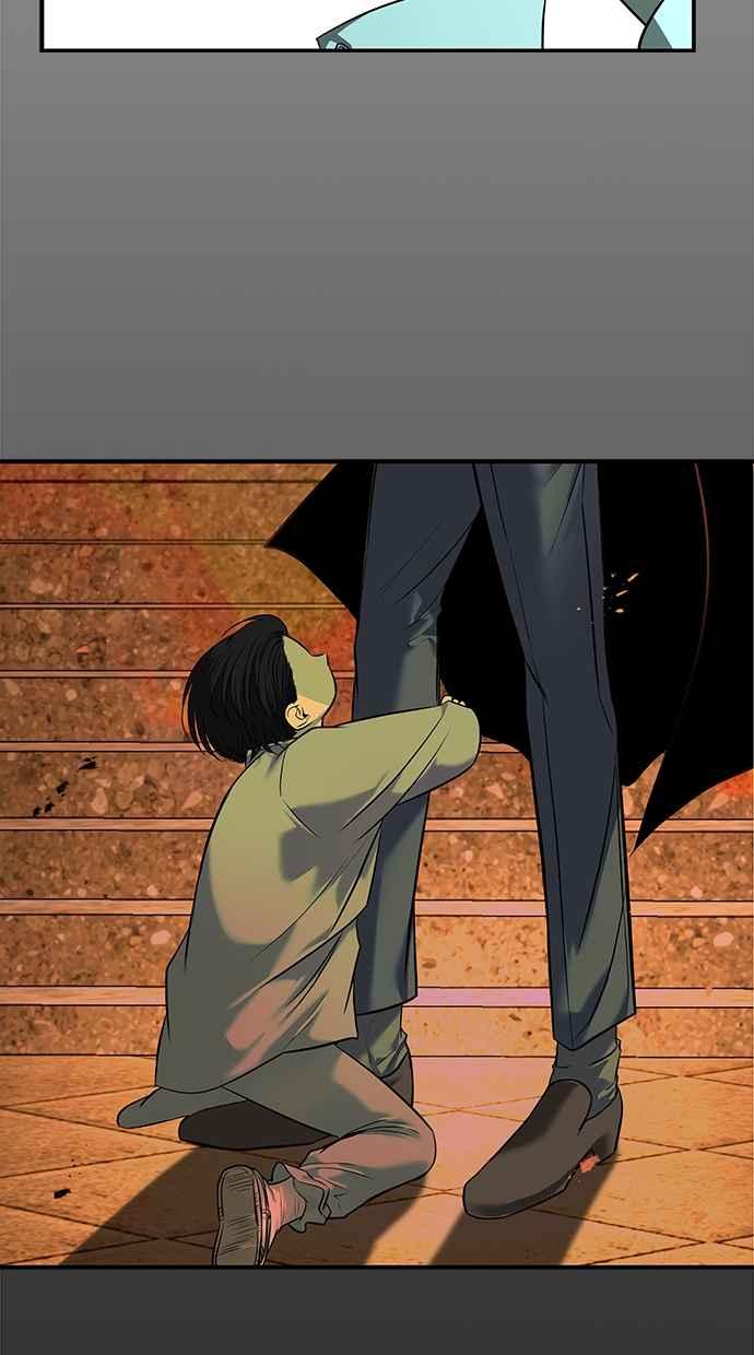 陷阱 第161话 第95页