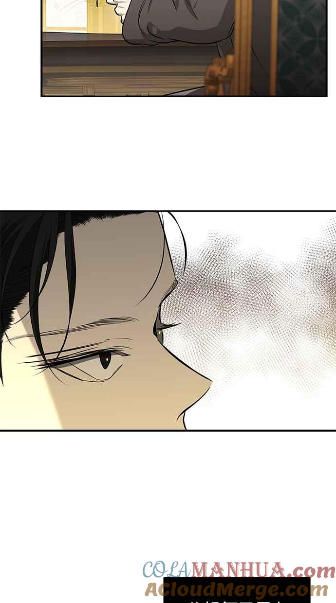 陷阱 第161话 第109页