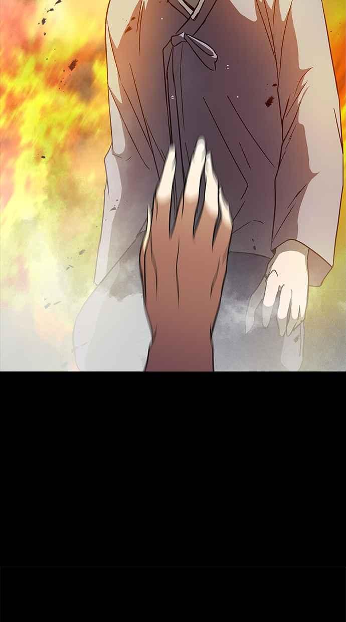 陷阱 第161话 第98页