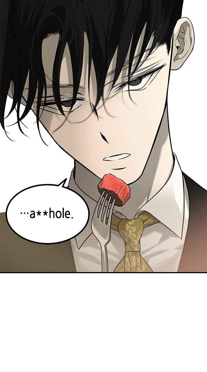 陷阱 第161话 第8页