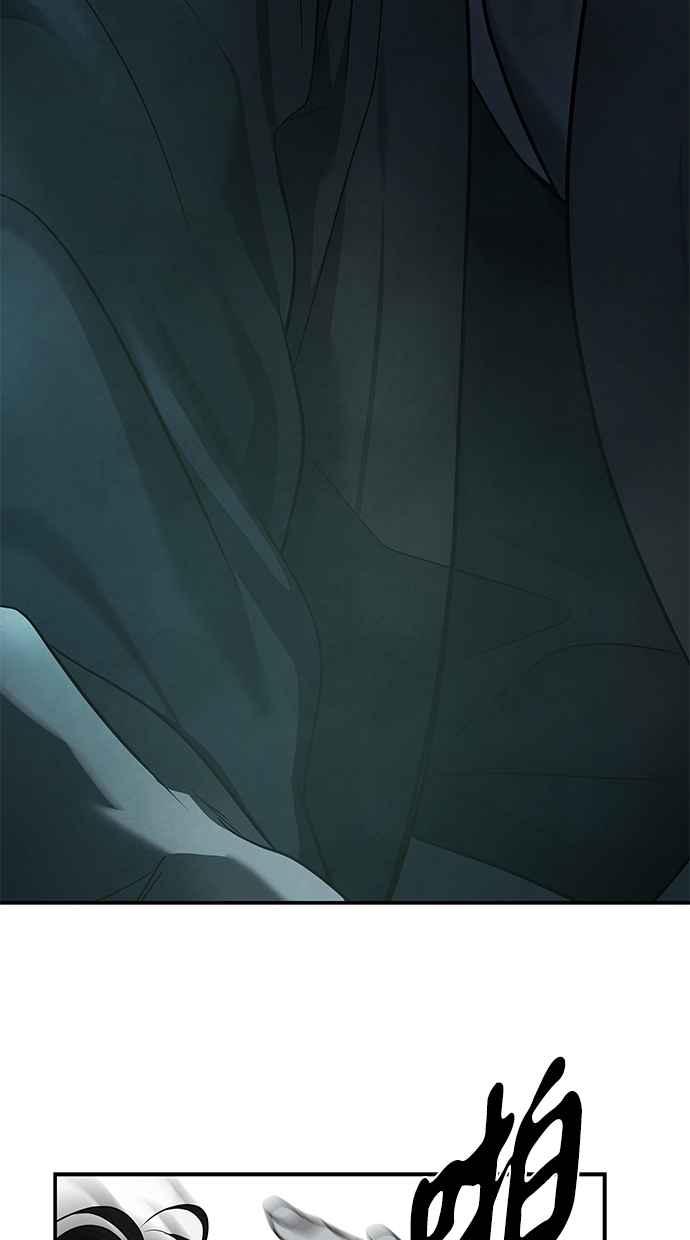陷阱 第162话 第38页