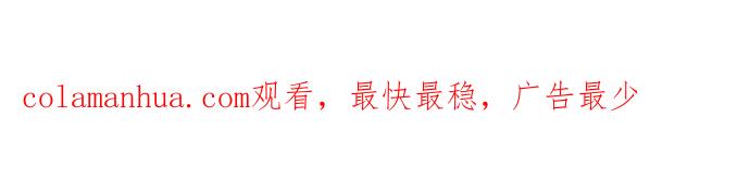 陷阱 第162话 第111页