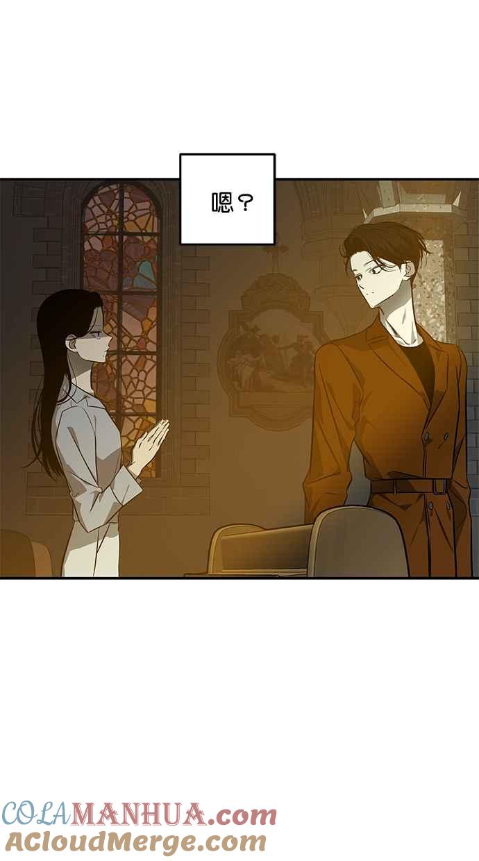 陷阱 第162话 第101页