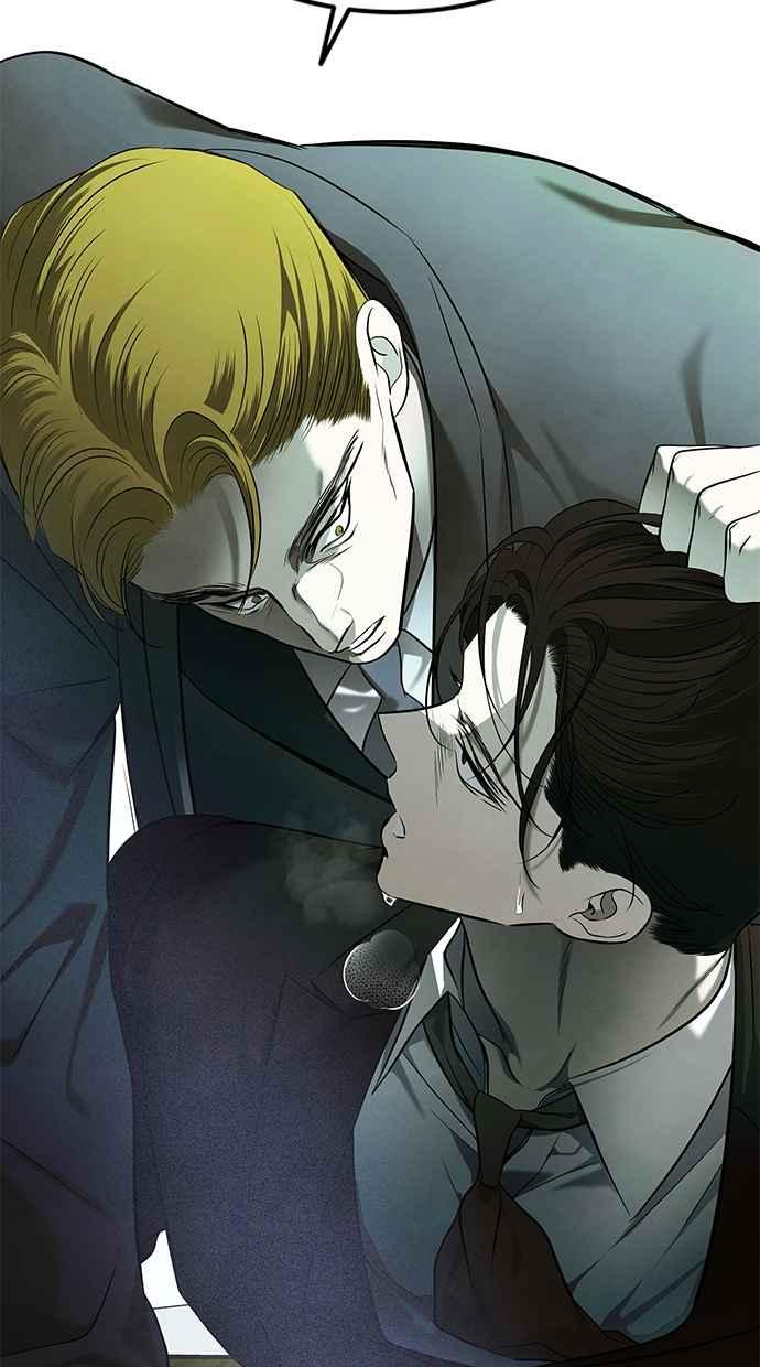 陷阱 第162话 第23页