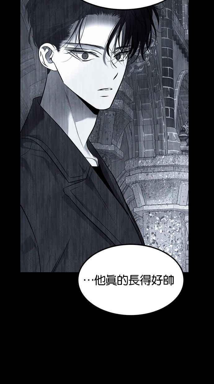 陷阱 第163话 第103页