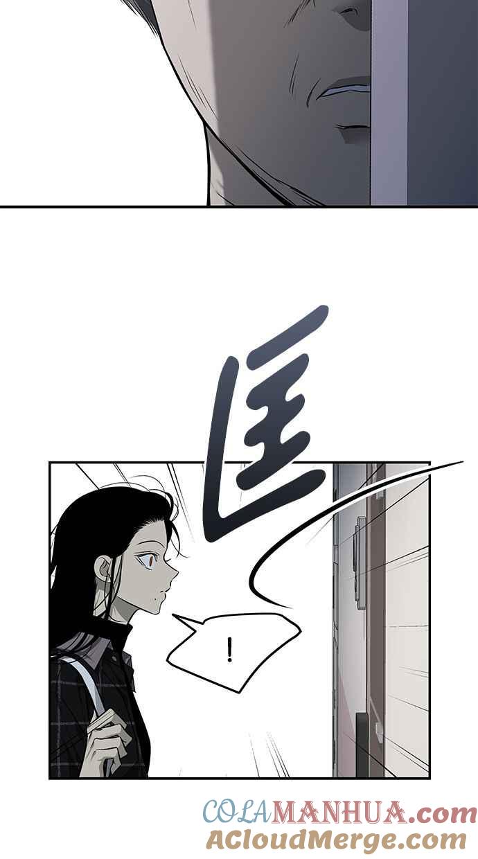 陷阱 第163话 第21页