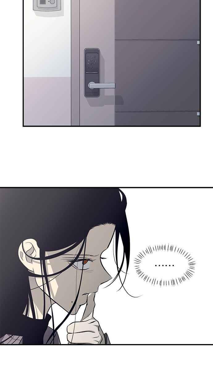 陷阱 第163话 第15页